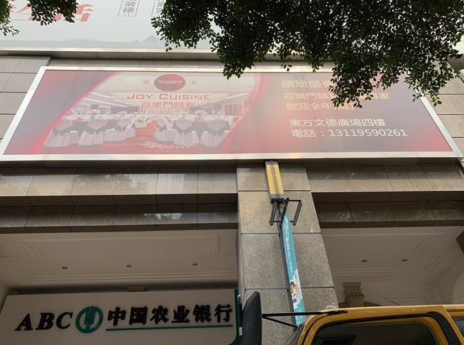 广告牌的检测步骤