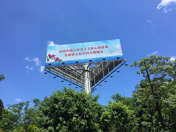 广告牌检测的一般流程