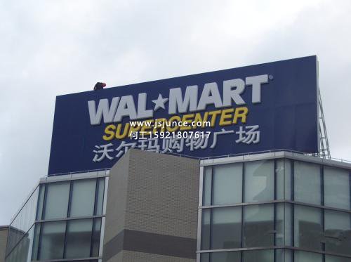 广告牌检测中的六大安全隐患分析