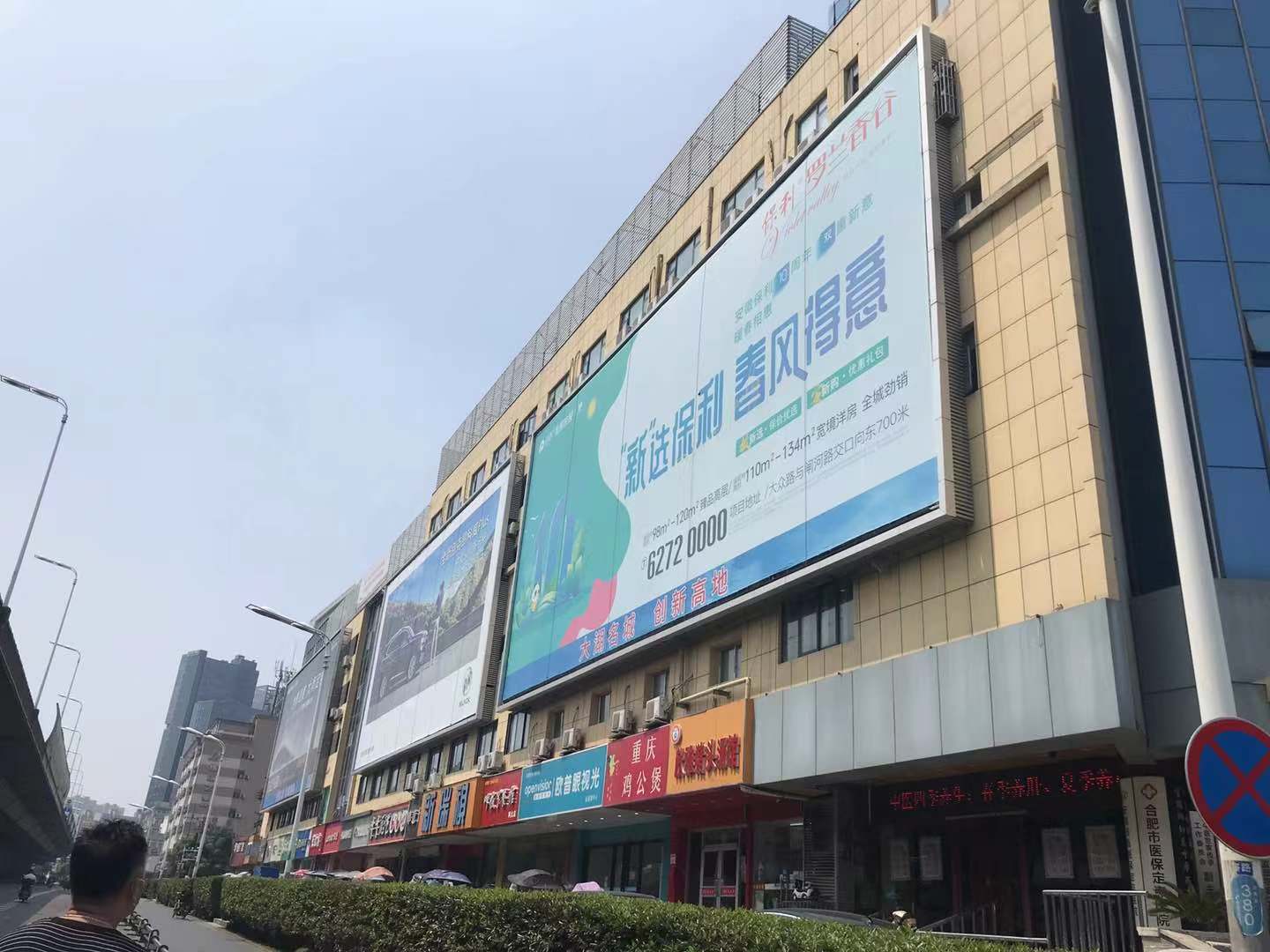 户外广告设施检测内容和规范标准有哪些