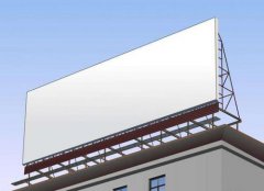 户外广告牌检测完报告大概什么时候能出来