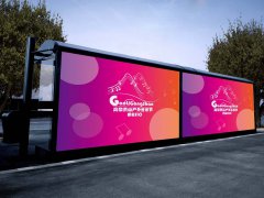 户外广告牌检测