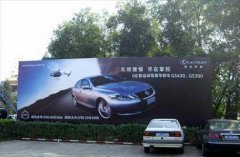 【南京】南京户外广告牌检测哪家靠谱？