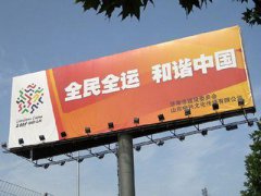 【南京】南京广告牌检测主要检测哪些内容？