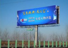 户外广告牌检测方法和步骤