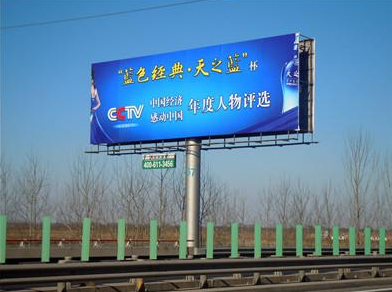 户外广告牌检测