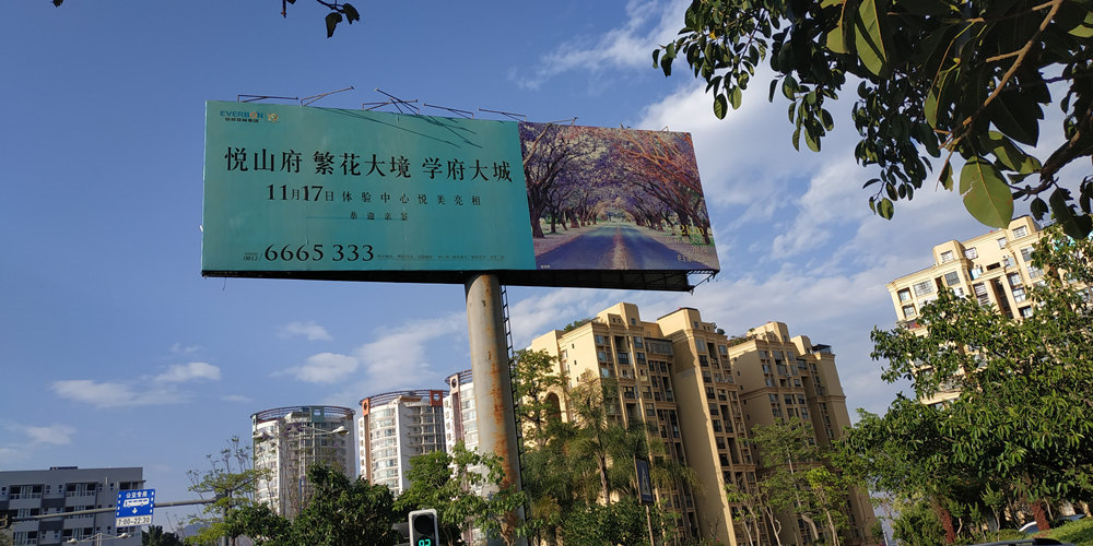 户外广告牌检测