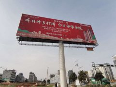 室外钢结构广告牌分析